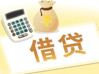 历城押车贷款:快速解决资金难题的便捷之道